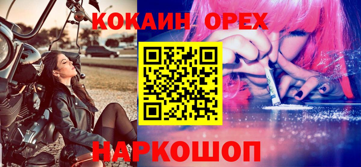 Бутират Моздок