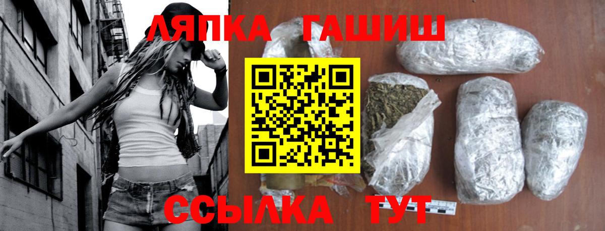 Гашиш  Вход с VPN  Моздок  ГАШ Cannabis  Гашиш 40% ТГК 