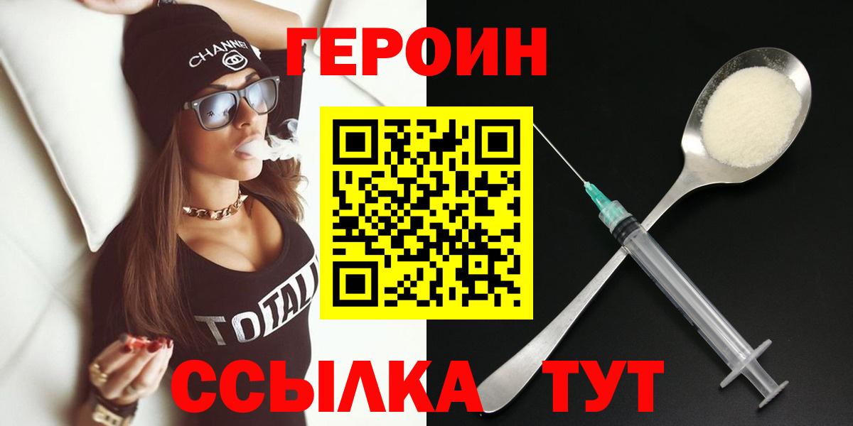 LSD-25  ГАШ  Марихуана  Моздок  Меф МЯУ МЯУ   Кокаин  Вход с VPN 