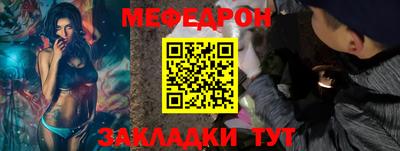 индика Жуковский