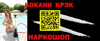 кокаин колумбия Заводоуковск