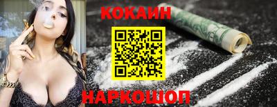 кокаин колумбия Заводоуковск