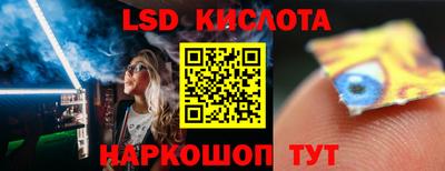 MESCALINE Туймазы