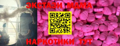 индика Жуковский