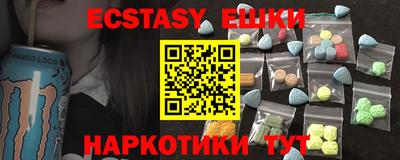 индика Жуковский