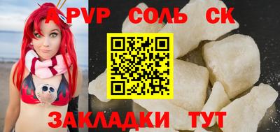 индика Жуковский