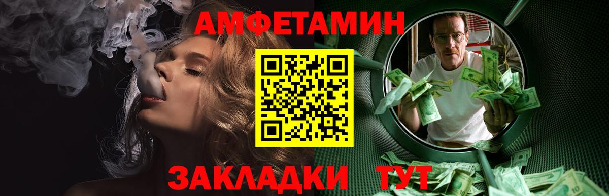 МЕТАМФЕТАМИН кристалл  МЕТАМФЕТАМИН  Моздок  Вход с VPN 