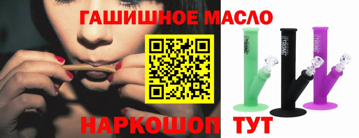 Дистиллят ТГК вейп с тгк  ТГК гашишное масло  Моздок  Вход с VPN 