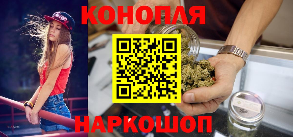 Марихуана гибрид Моздок